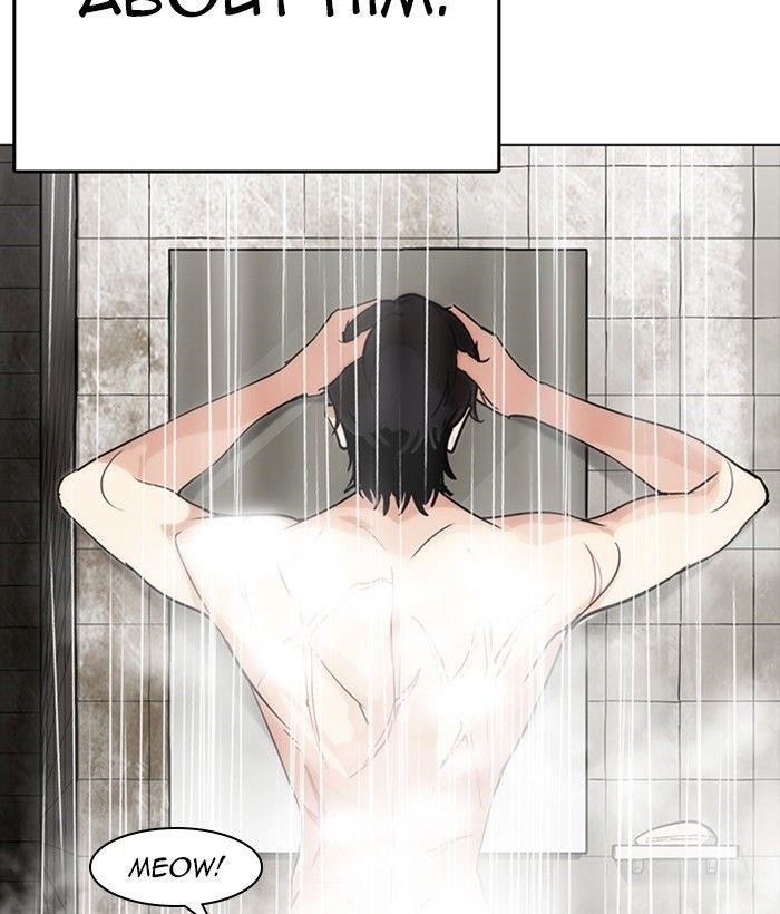Lookism Chapter 233 - Page 44 in English