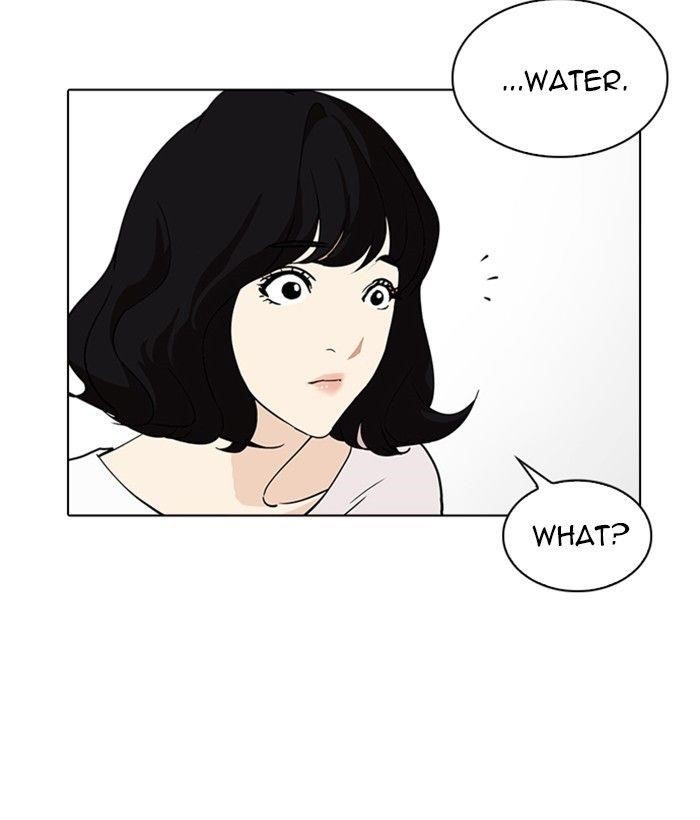 Lookism Chapter 233 - Page 49 in English