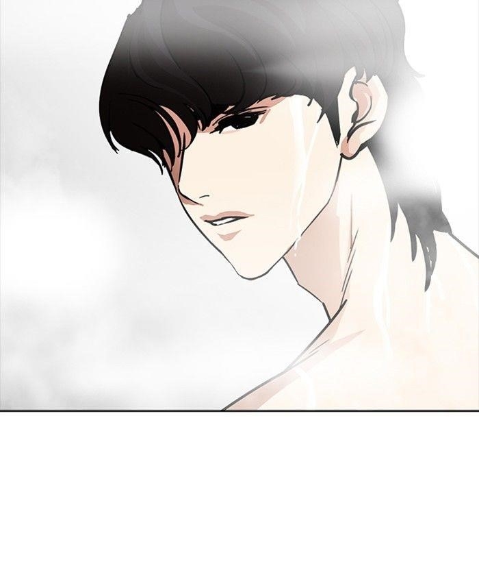 Lookism Chapter 233 - Page 51 in English