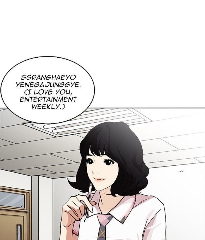 Lookism Chapter 233 - Page 85 in English