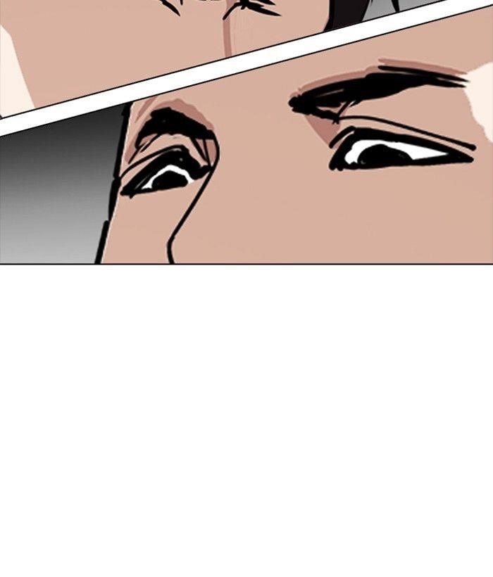Lookism Chapter 234 - Page 10 in English