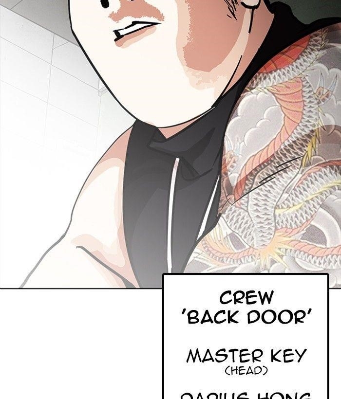 Lookism Chapter 234 - Page 104 in English