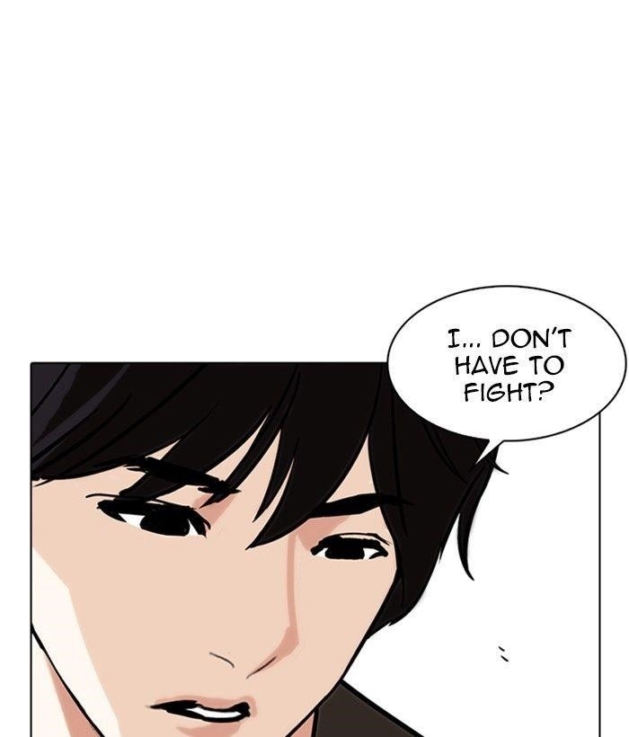 Lookism Chapter 234 - Page 16 in English