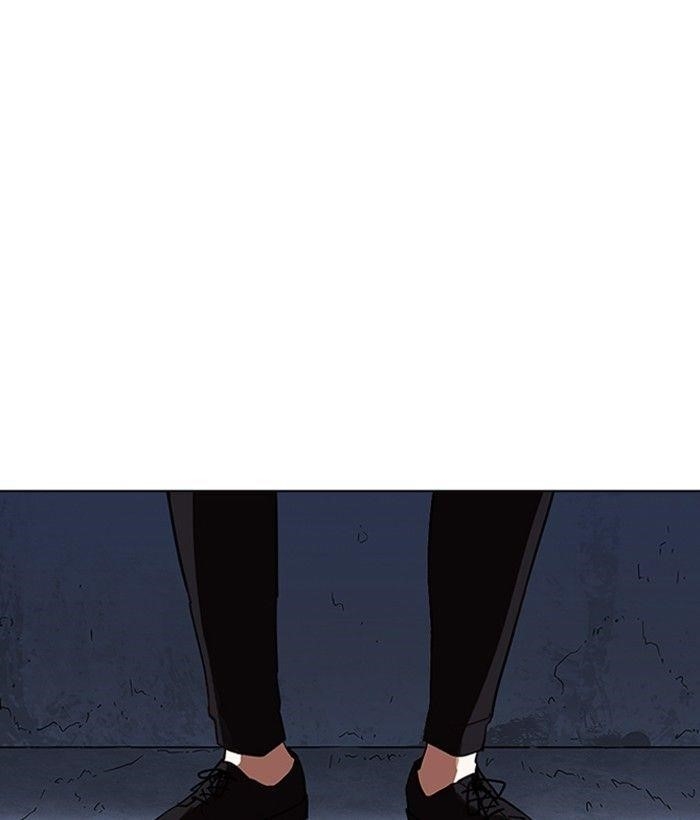 Lookism Chapter 234 - Page 159 in English