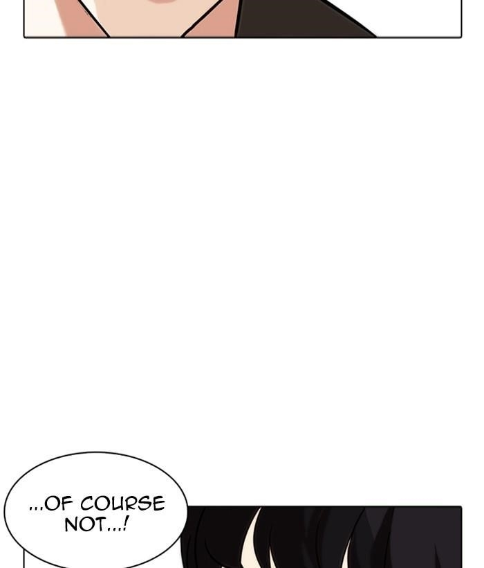 Lookism Chapter 234 - Page 17 in English