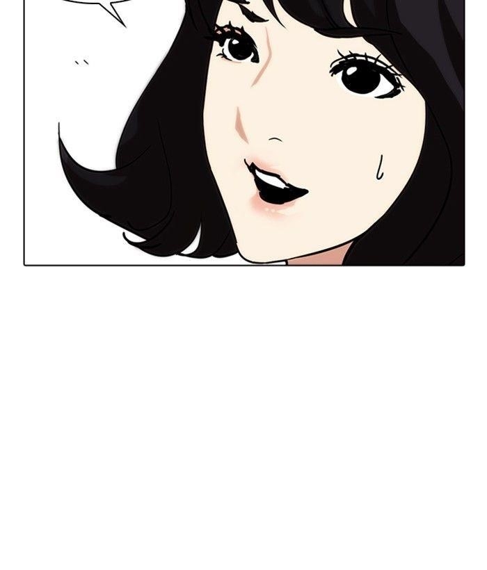 Lookism Chapter 234 - Page 18 in English