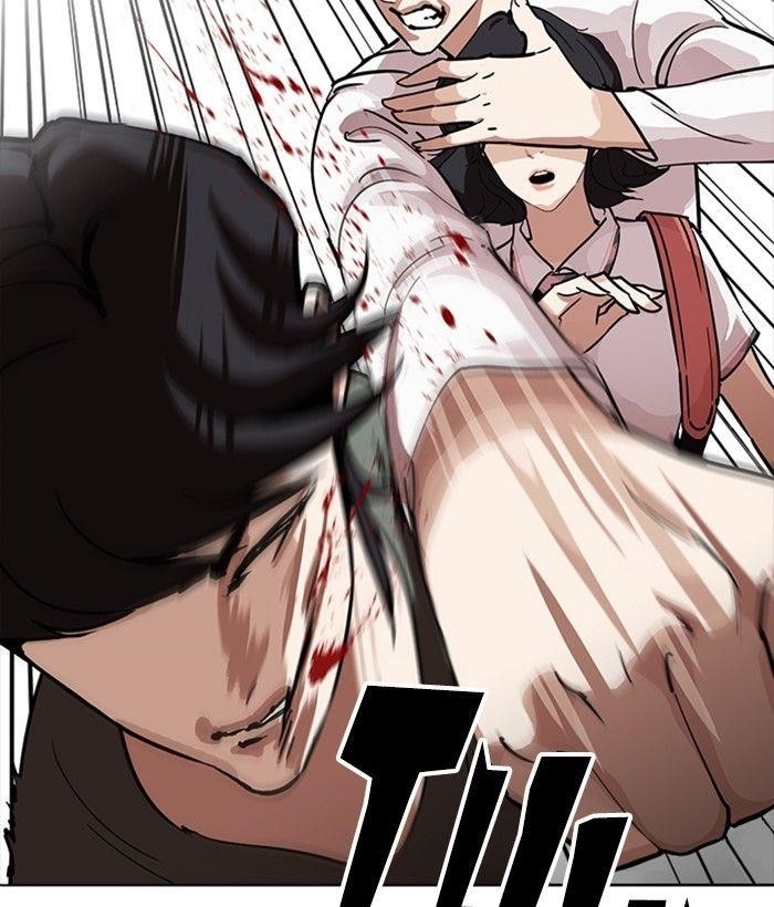 Lookism Chapter 234 - Page 20 in English