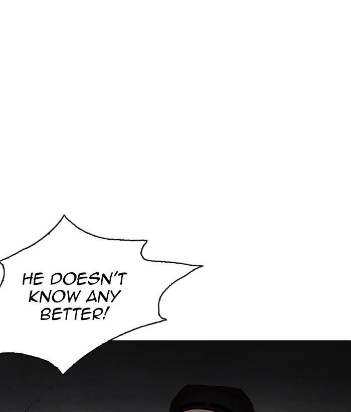 Lookism Chapter 234 - Page 27 in English