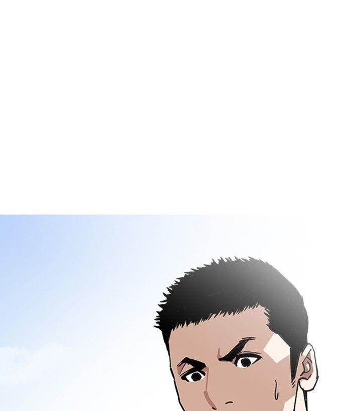 Lookism Chapter 234 - Page 38 in English