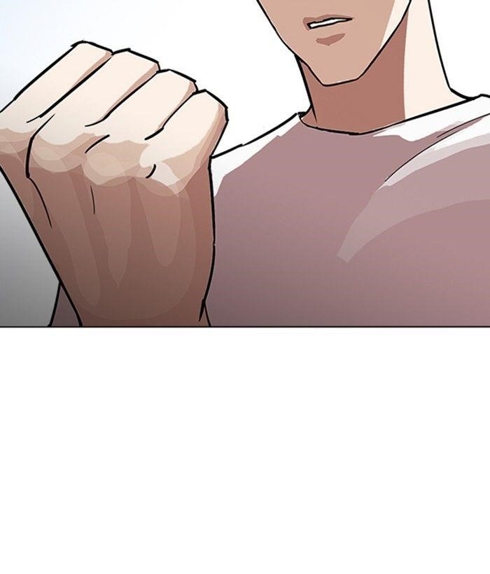 Lookism Chapter 234 - Page 39 in English