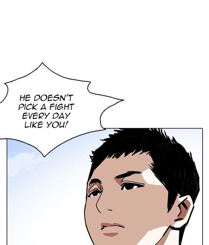 Lookism Chapter 234 - Page 45 in English