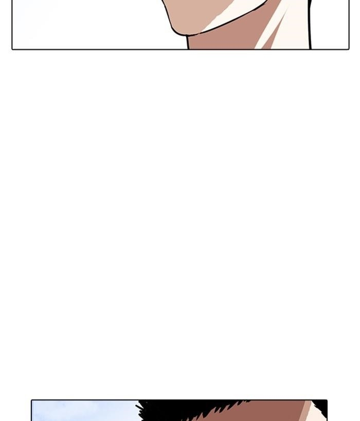 Lookism Chapter 234 - Page 46 in English