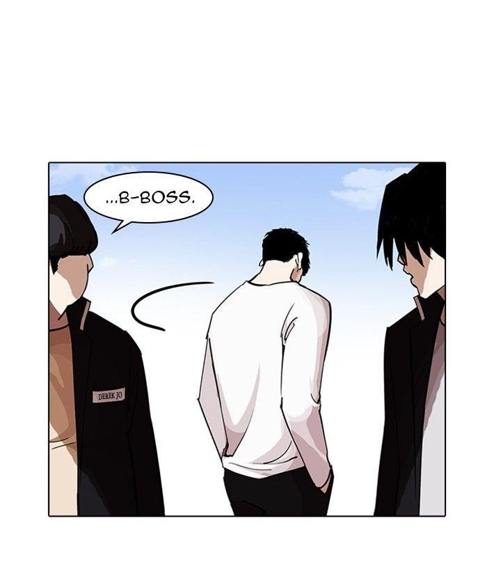 Lookism Chapter 234 - Page 48 in English