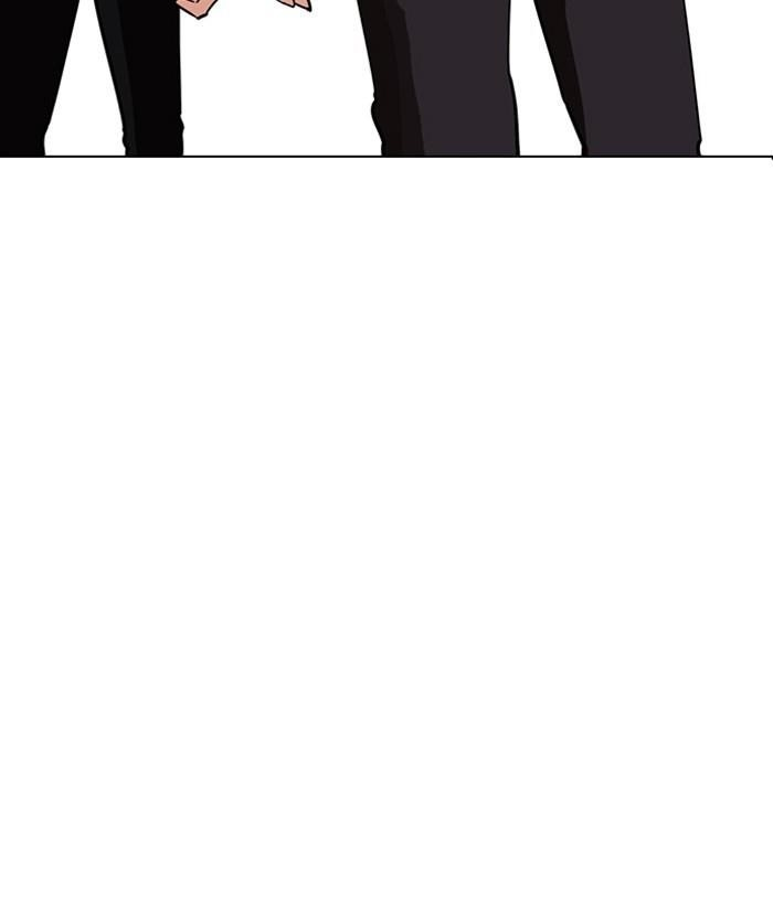 Lookism Chapter 234 - Page 5 in English