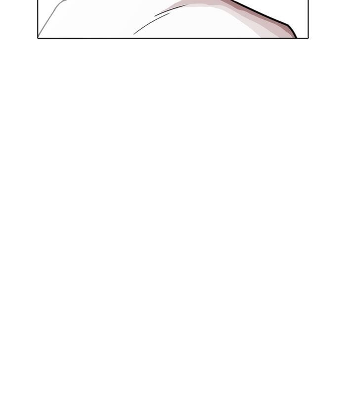 Lookism Chapter 234 - Page 54 in English