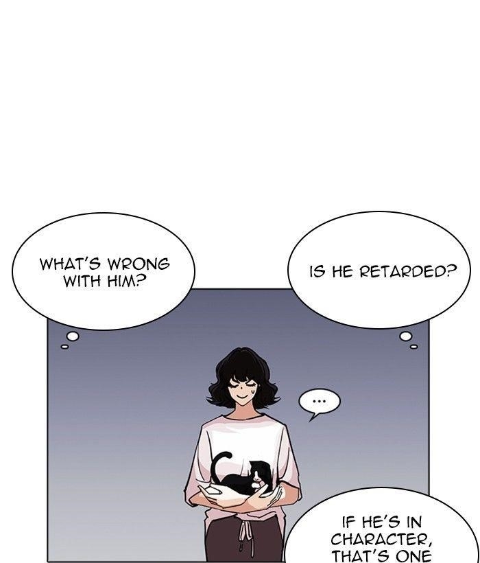Lookism Chapter 234 - Page 71 in English