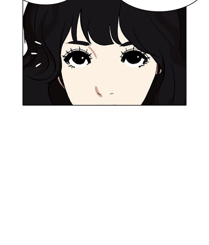 Lookism Chapter 234 - Page 73 in English