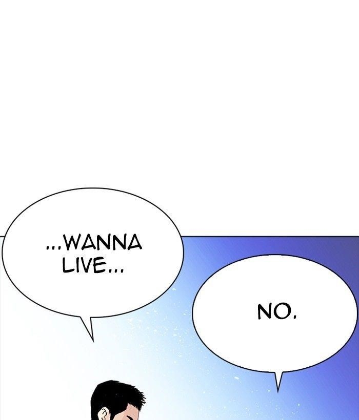 Lookism Chapter 234 - Page 87 in English