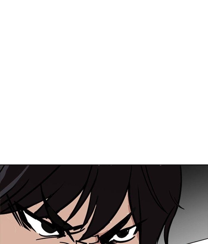 Lookism Chapter 234 - Page 9 in English