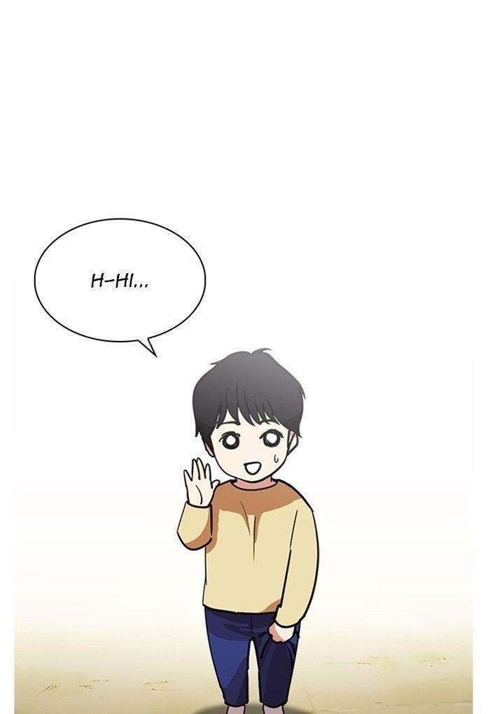 Lookism Chapter 235 - Page 10 in English