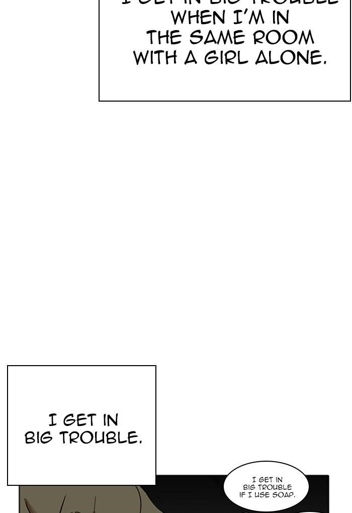 Lookism Chapter 235 - Page 17 in English