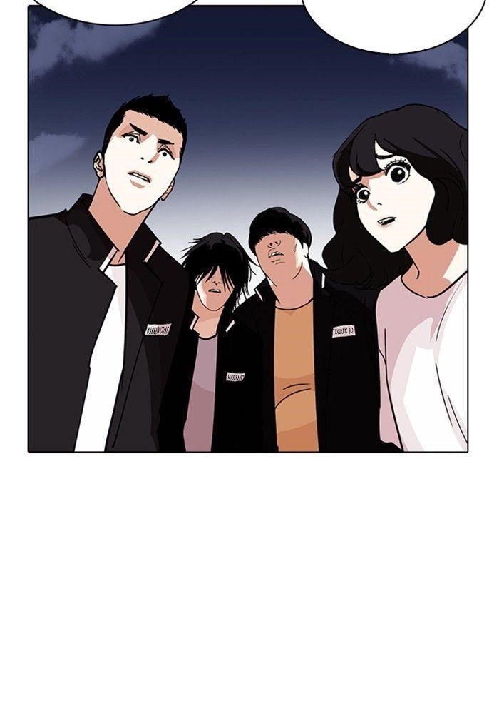 Lookism Chapter 235 - Page 52 in English