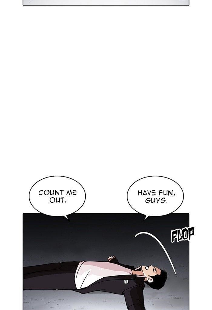 Lookism Chapter 235 - Page 71 in English