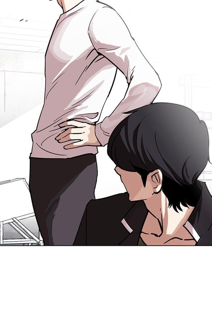 Lookism Chapter 236 - Page 105 in English