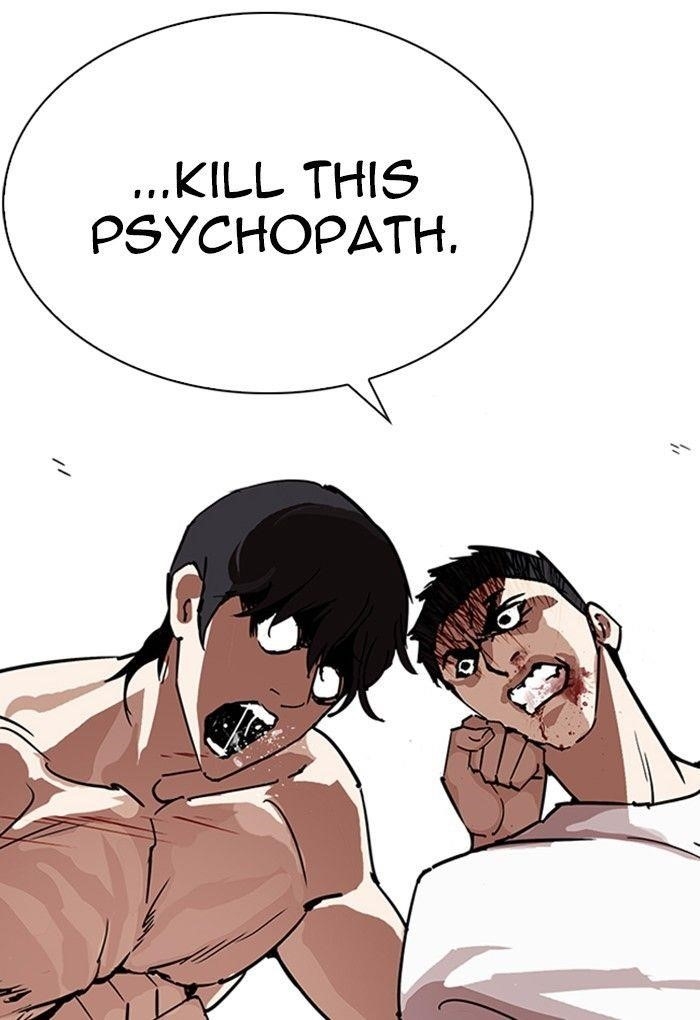 Lookism Chapter 236 - Page 14 in English
