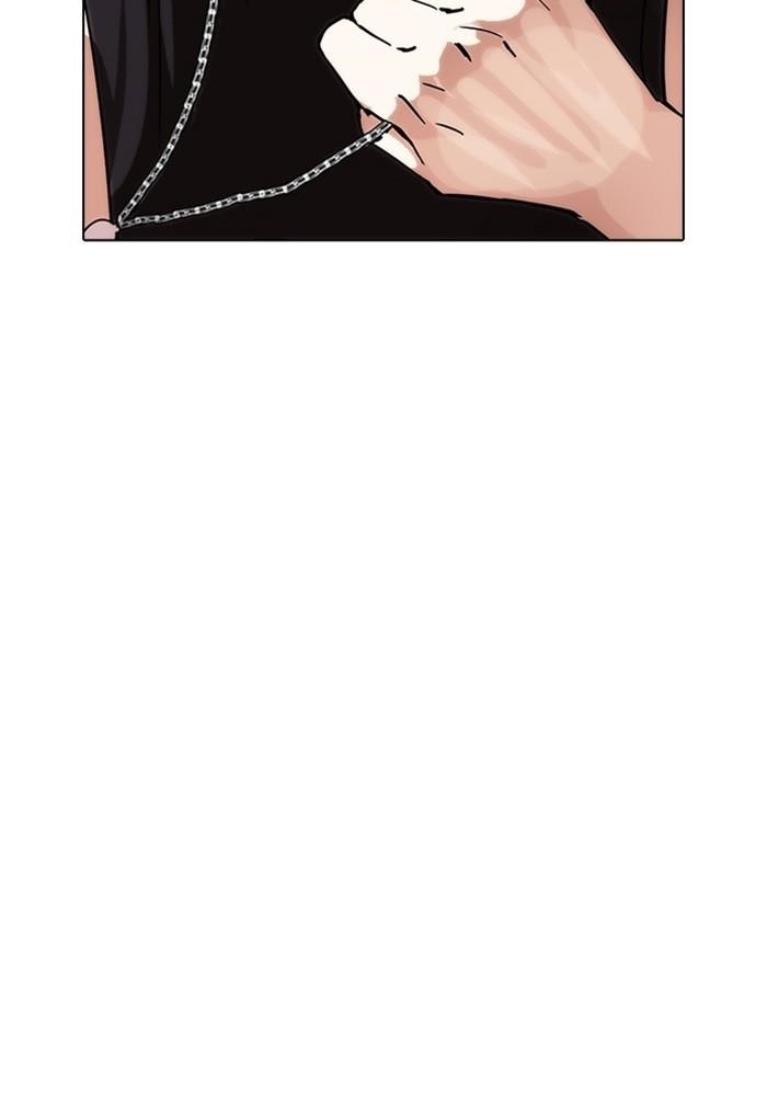 Lookism Chapter 236 - Page 141 in English