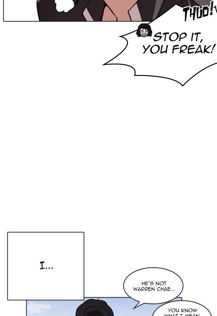 Lookism Chapter 236 - Page 160 in English