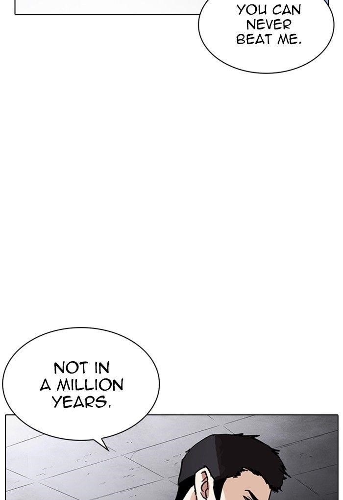 Lookism Chapter 236 - Page 25 in English