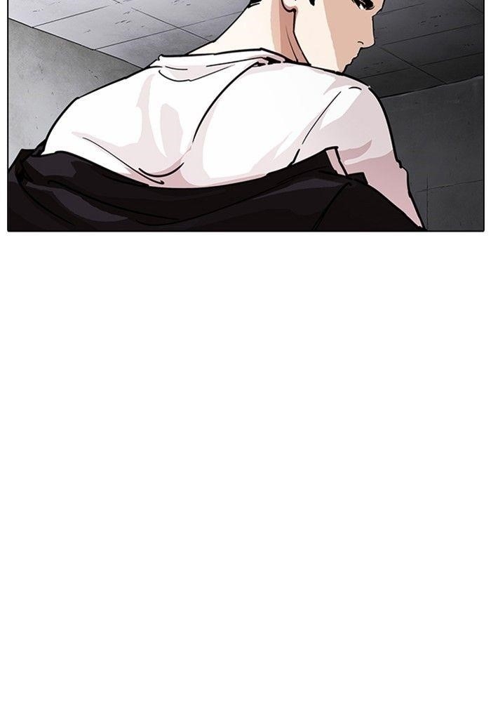 Lookism Chapter 236 - Page 26 in English