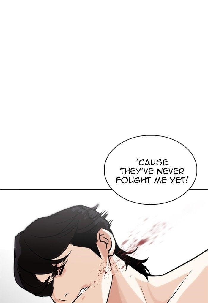 Lookism Chapter 236 - Page 33 in English