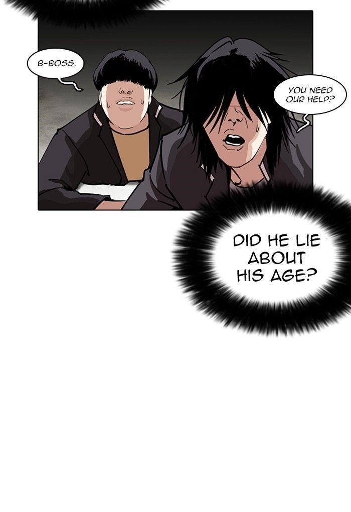 Lookism Chapter 236 - Page 7 in English