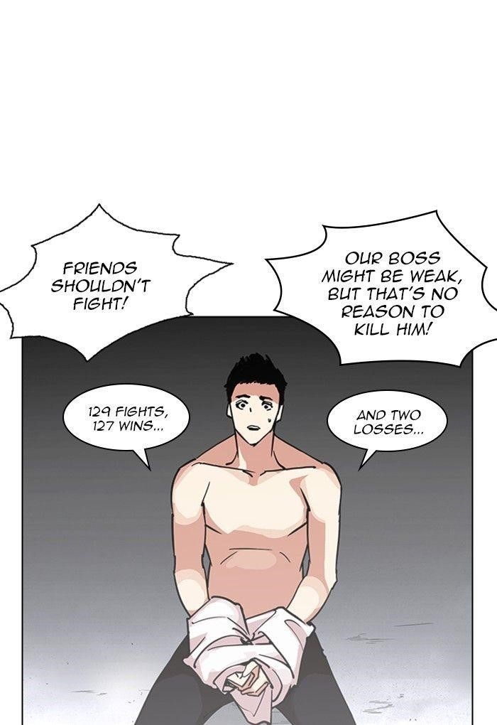 Lookism Chapter 236 - Page 81 in English