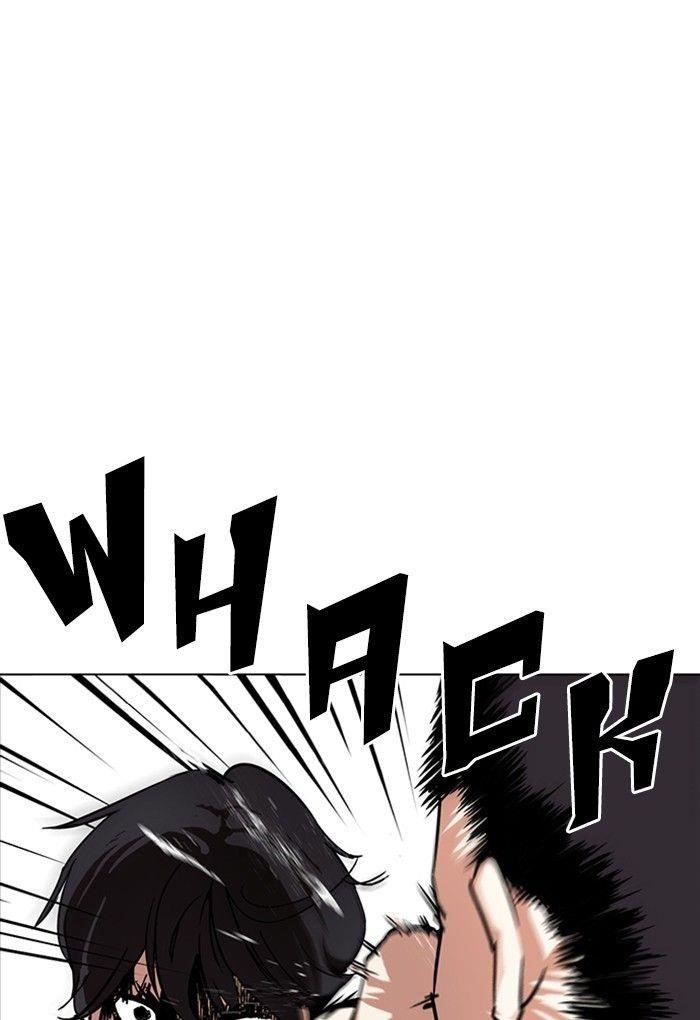 Lookism Chapter 236 - Page 9 in English