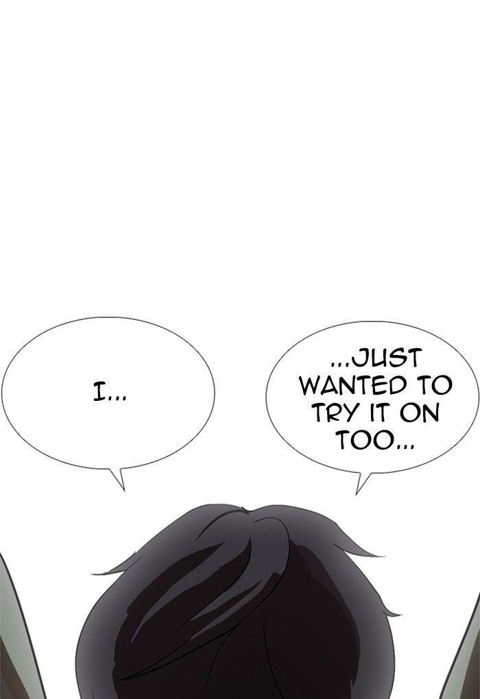 Lookism Chapter 236 - Page 95 in English