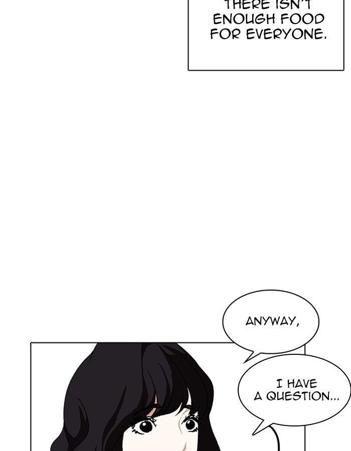 Lookism Chapter 237 - Page 10 in English