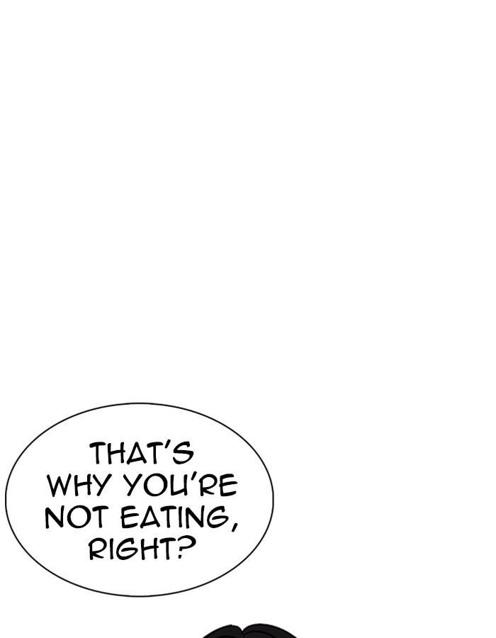 Lookism Chapter 237 - Page 23 in English