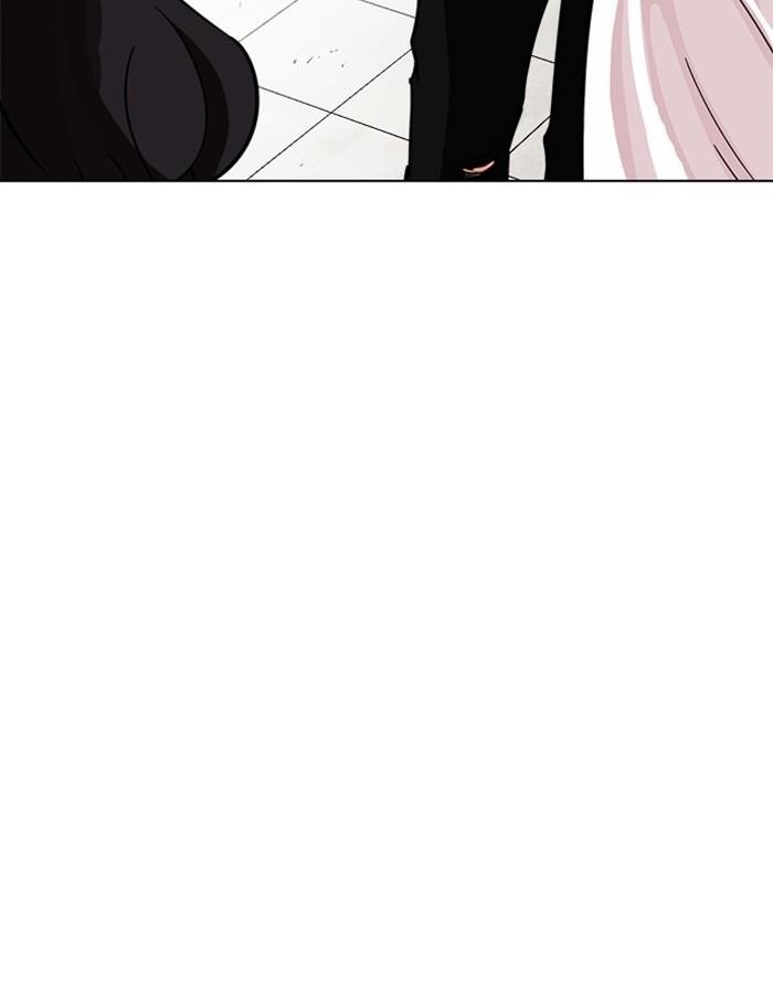 Lookism Chapter 237 - Page 31 in English