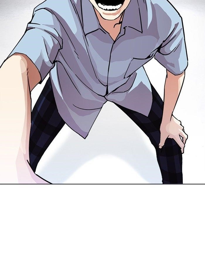 Lookism Chapter 237 - Page 44 in English