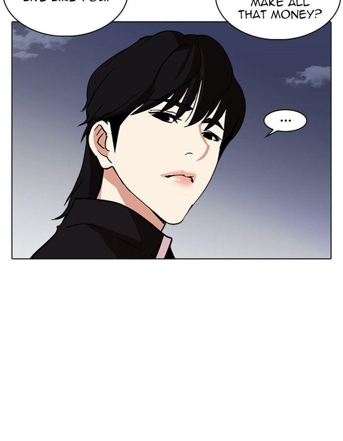 Lookism Chapter 237 - Page 47 in English