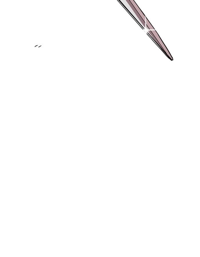 Lookism Chapter 237 - Page 51 in English