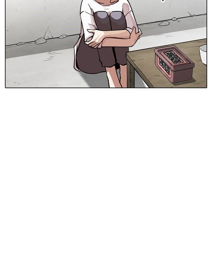 Lookism Chapter 237 - Page 8 in English