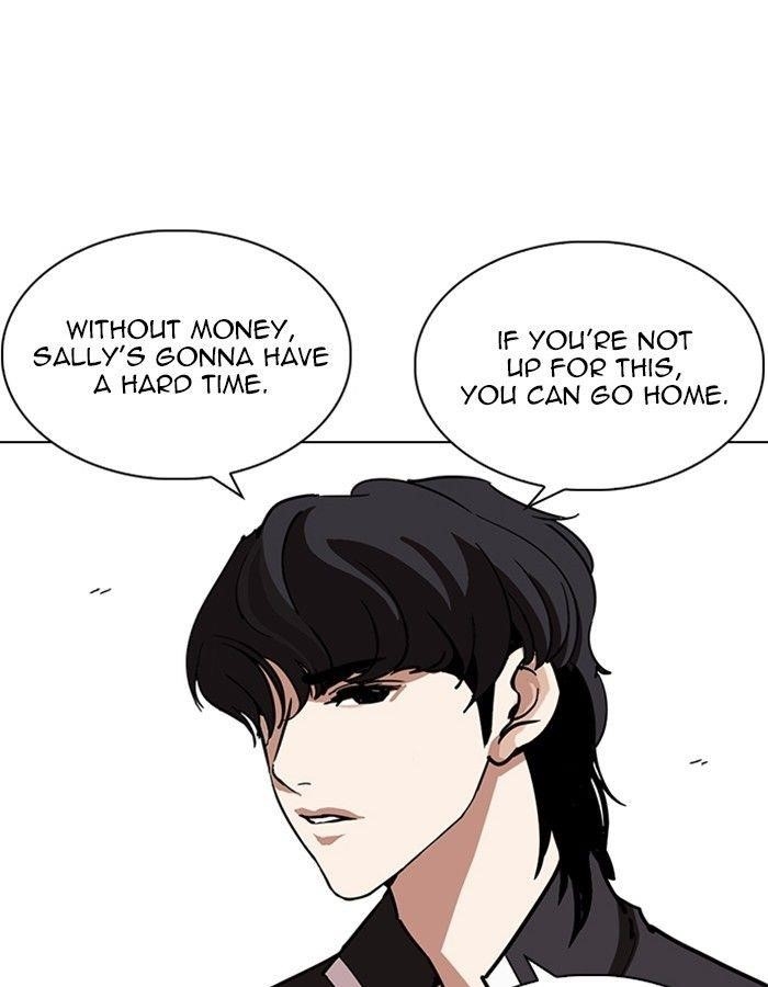 Lookism Chapter 237 - Page 97 in English