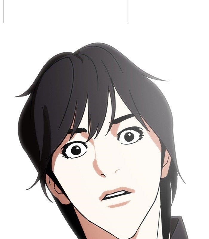 Lookism Chapter 238 - Page 11 in English