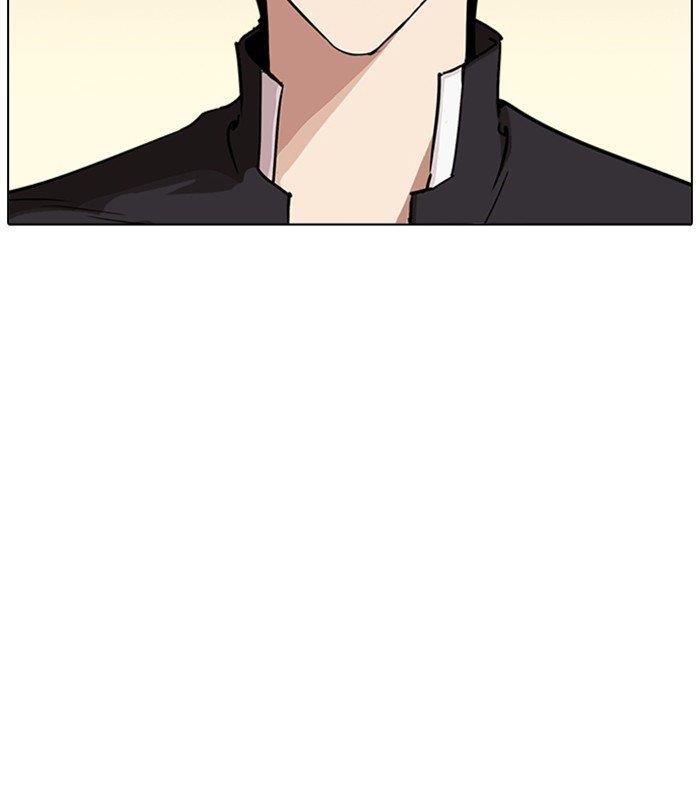 Lookism Chapter 238 - Page 110 in English