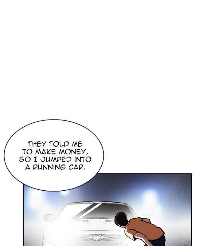 Lookism Chapter 238 - Page 122 in English