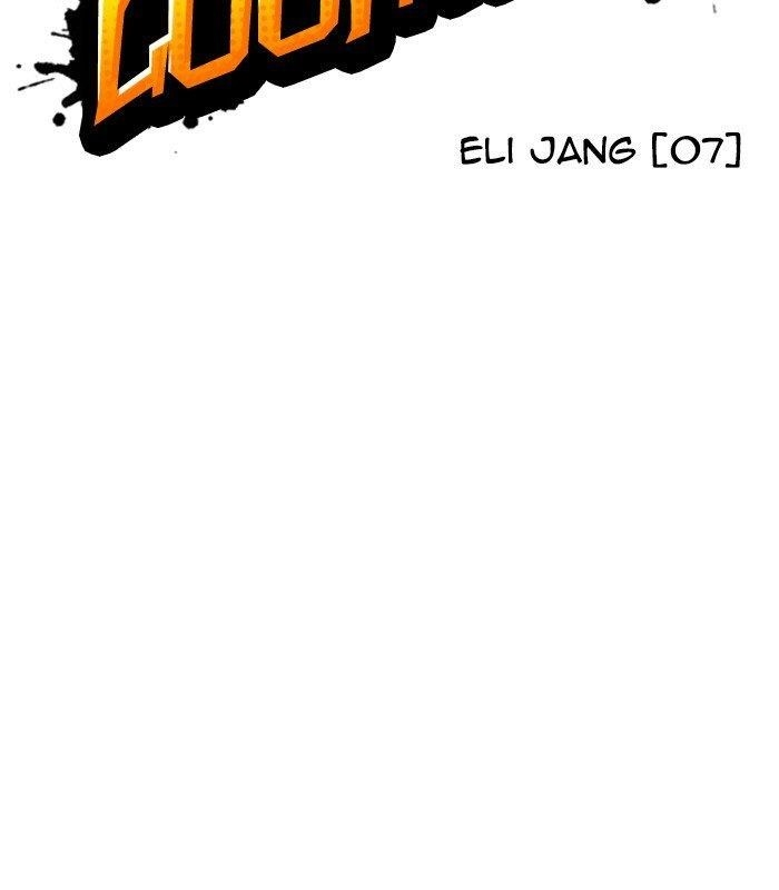 Lookism Chapter 238 - Page 23 in English